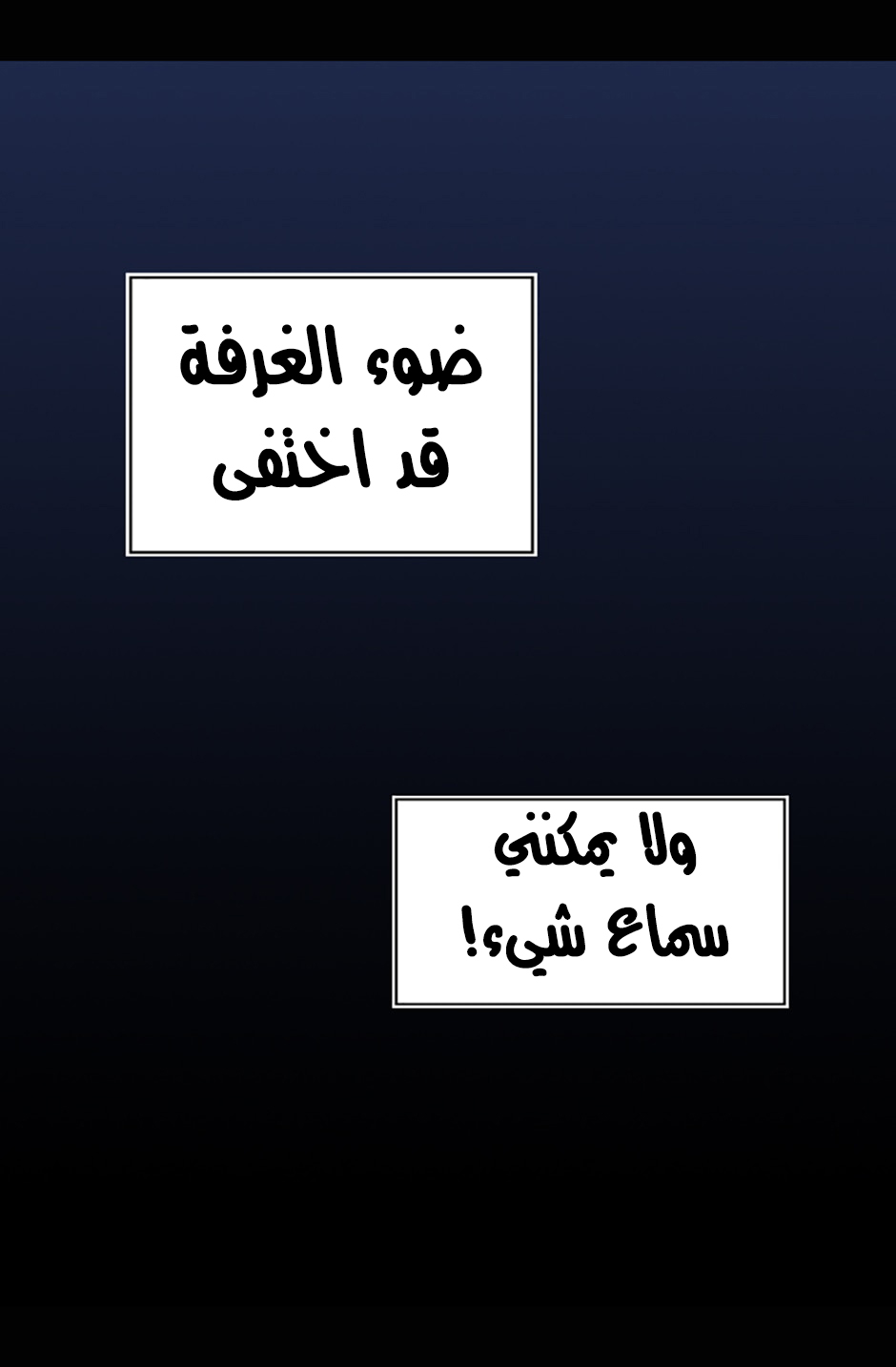 They Say I Was Born a King's Daughter: Chapter 12 - Page 13