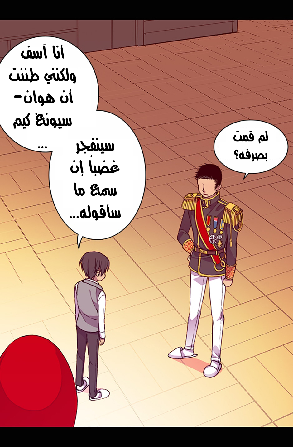 They Say I Was Born a King's Daughter: Chapter 12 - Page 50