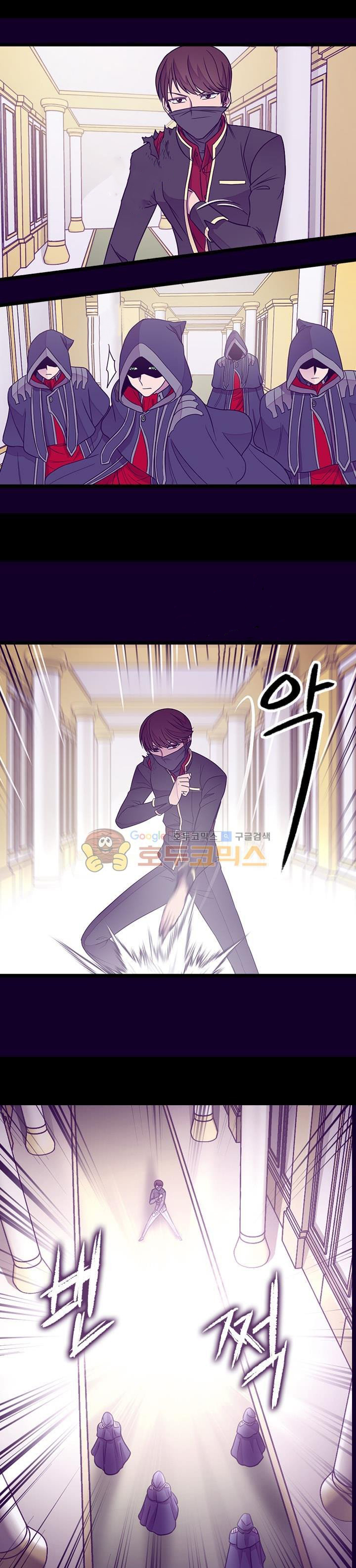 They Say I Was Born a King's Daughter: Chapter 120 - Page 11