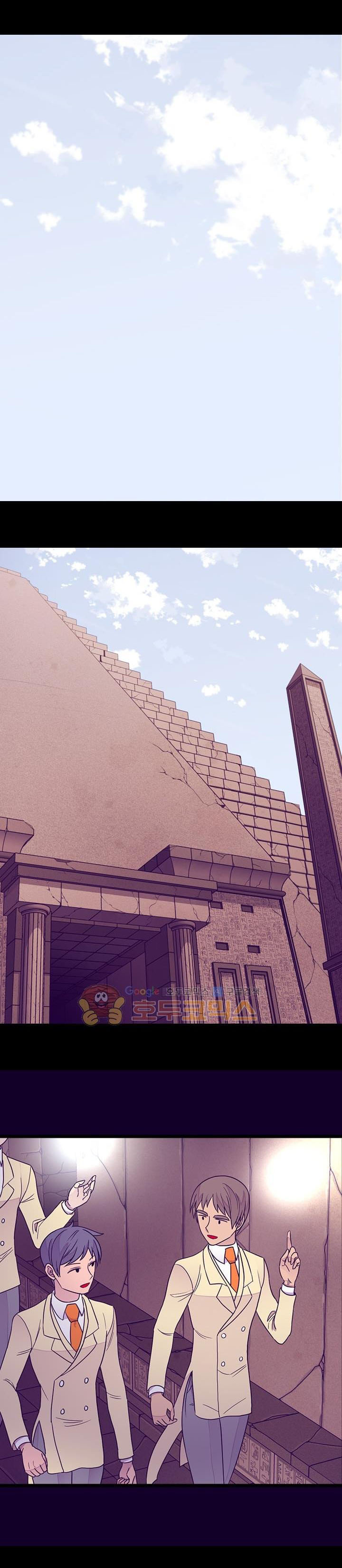 They Say I Was Born a King's Daughter: Chapter 121 - Page 1