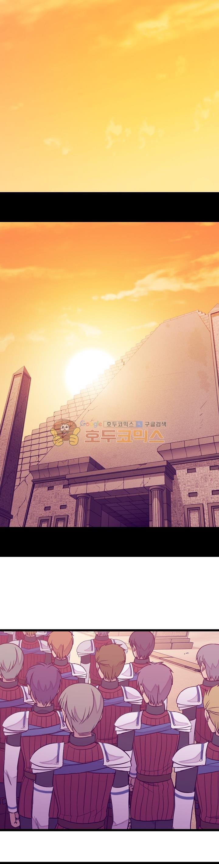 They Say I Was Born a King's Daughter: Chapter 123 - Page 13