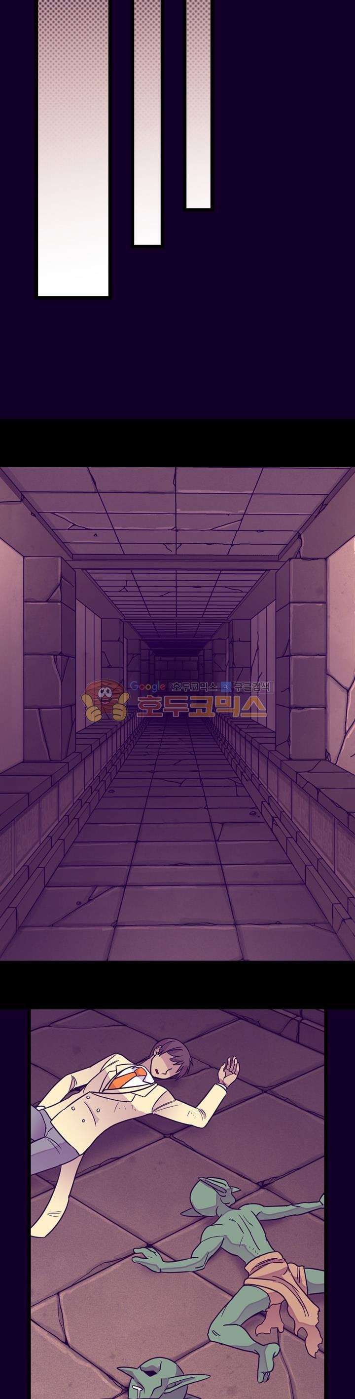 They Say I Was Born a King's Daughter: Chapter 123 - Page 23