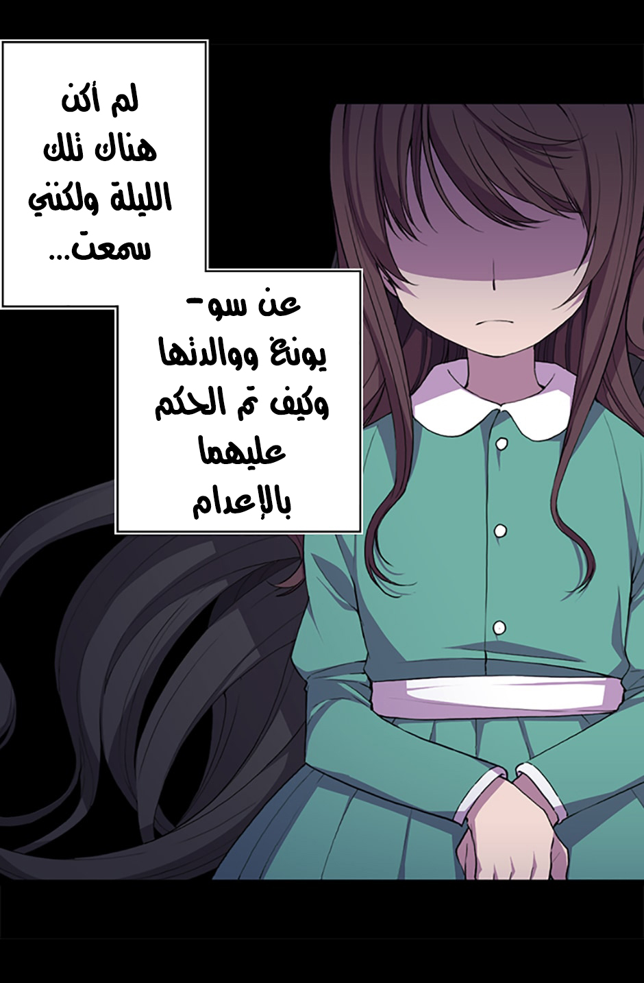 They Say I Was Born a King's Daughter: Chapter 13 - Page 3