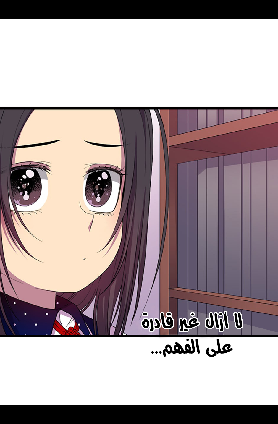 They Say I Was Born a King's Daughter: Chapter 13 - Page 8