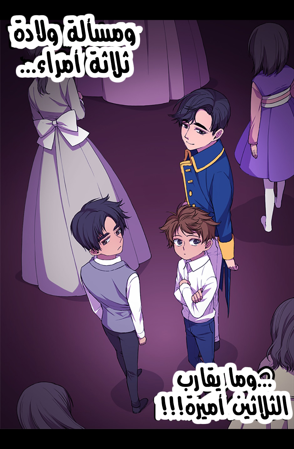 They Say I Was Born a King's Daughter: Chapter 13 - Page 11