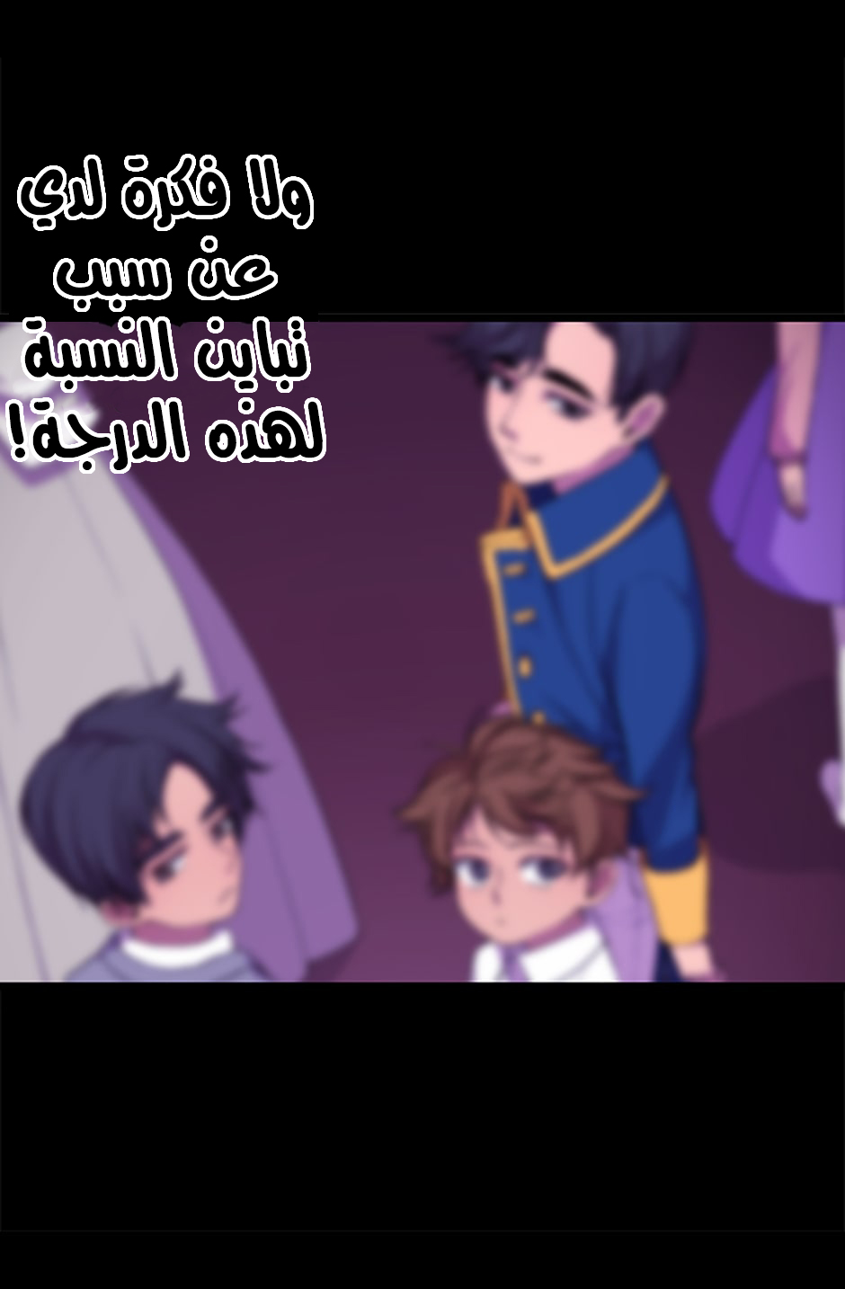 They Say I Was Born a King's Daughter: Chapter 13 - Page 12