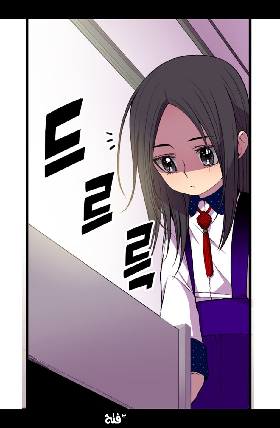 They Say I Was Born a King's Daughter: Chapter 13 - Page 25