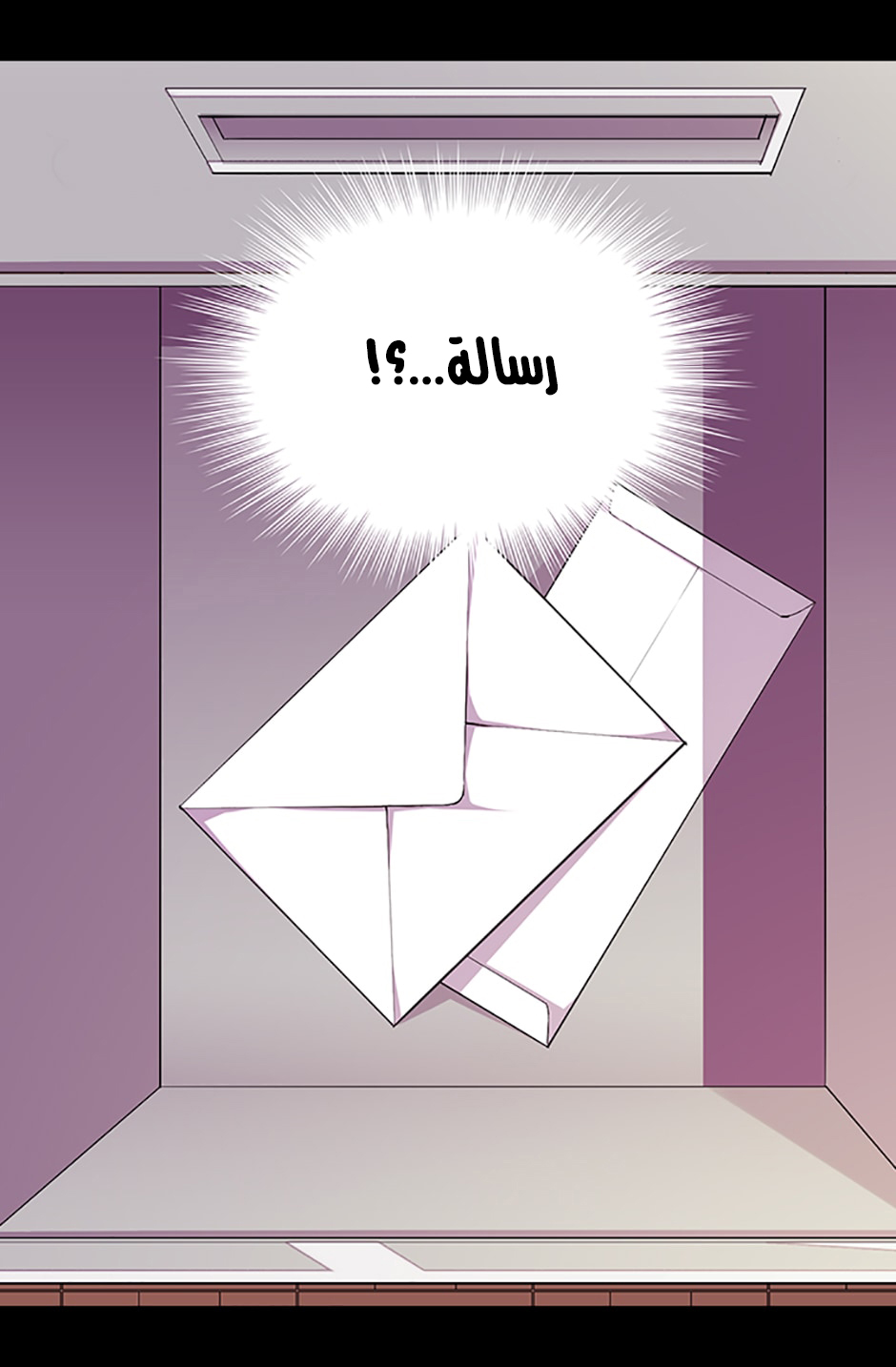 They Say I Was Born a King's Daughter: Chapter 13 - Page 27