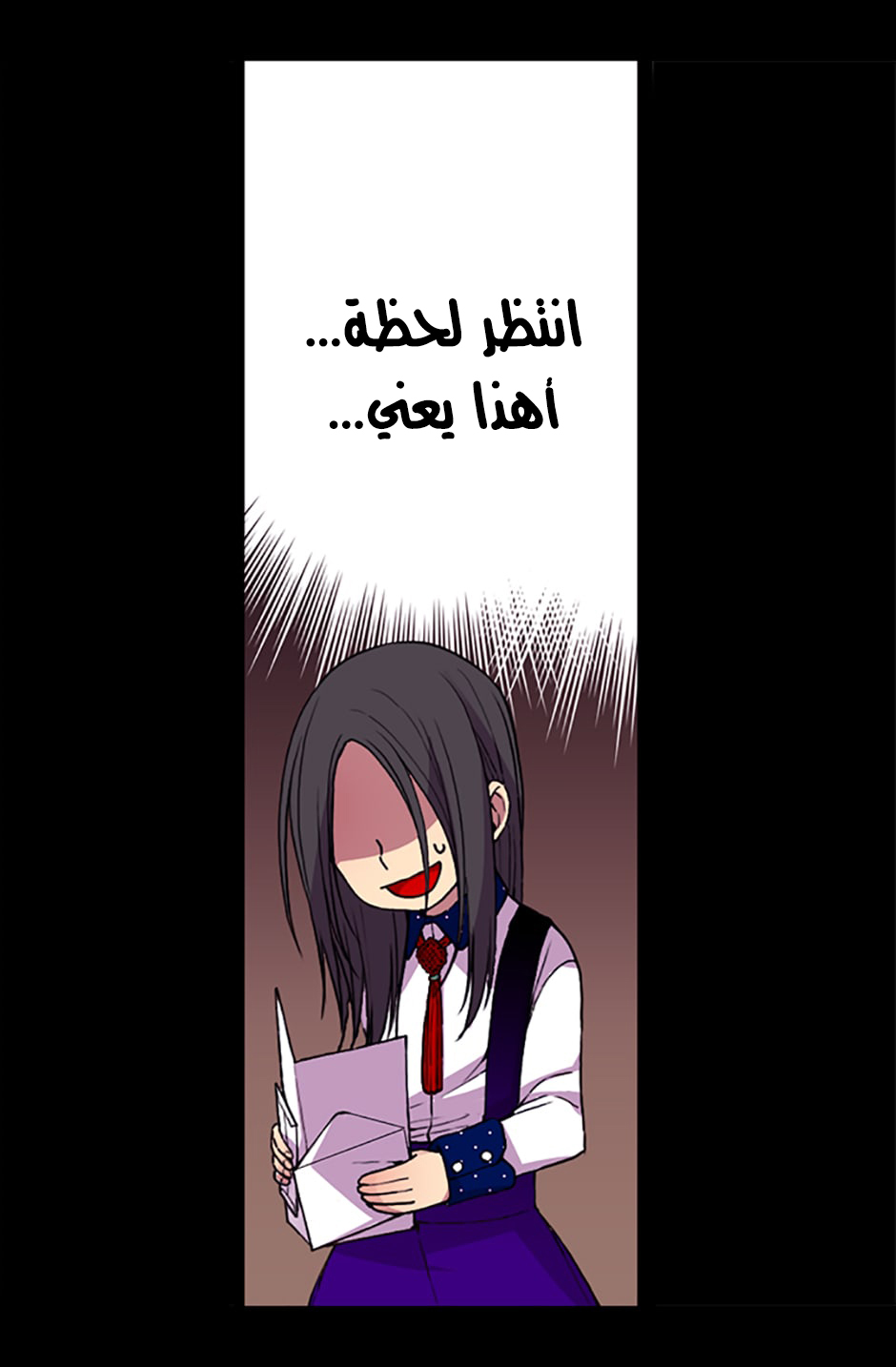 They Say I Was Born a King's Daughter: Chapter 13 - Page 33