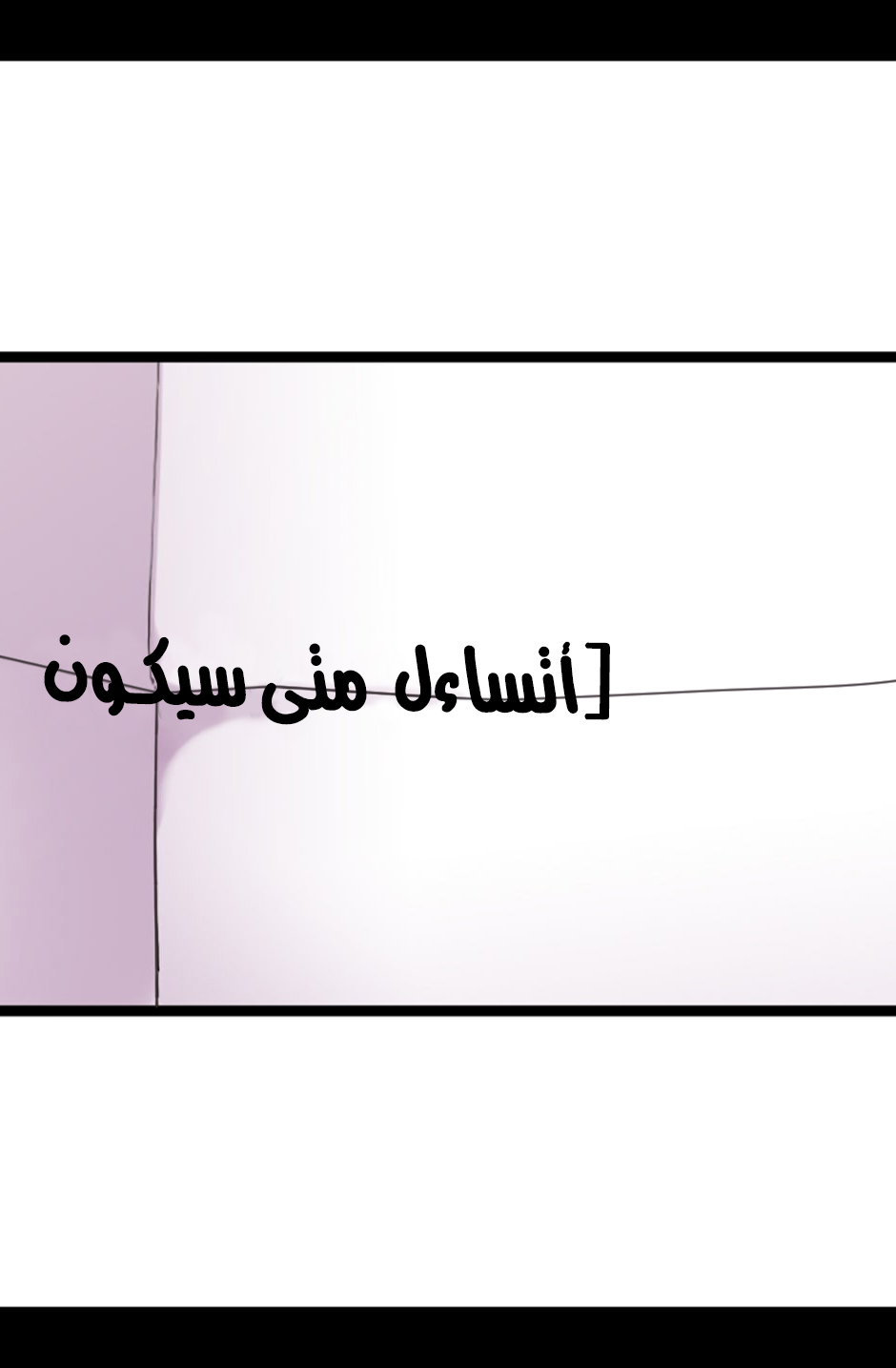 They Say I Was Born a King's Daughter: Chapter 13 - Page 41