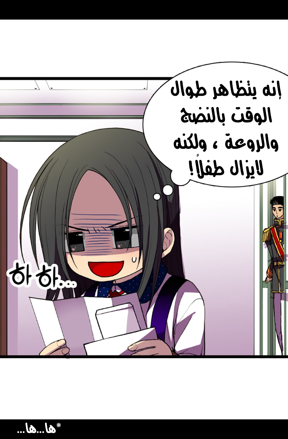 They Say I Was Born a King's Daughter: Chapter 13 - Page 43