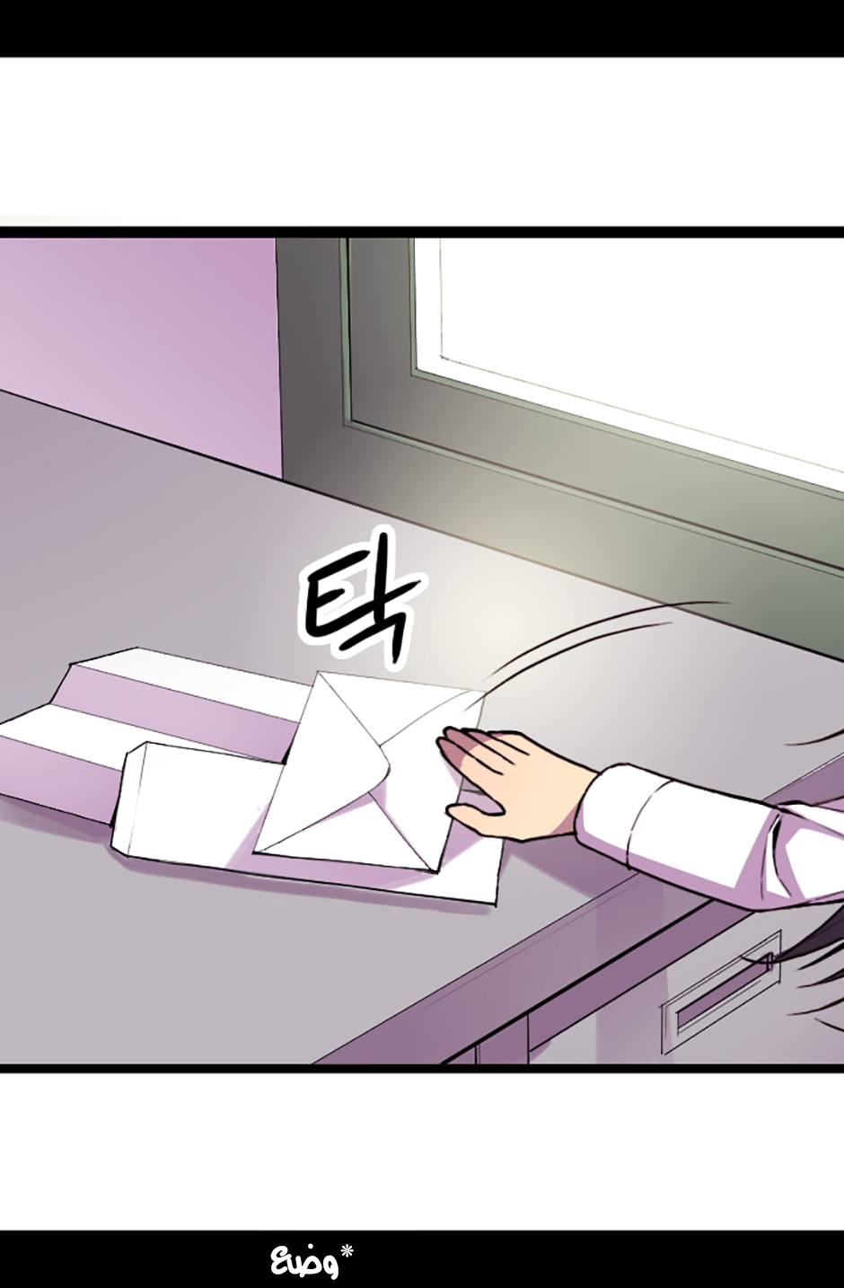 They Say I Was Born a King's Daughter: Chapter 13 - Page 44