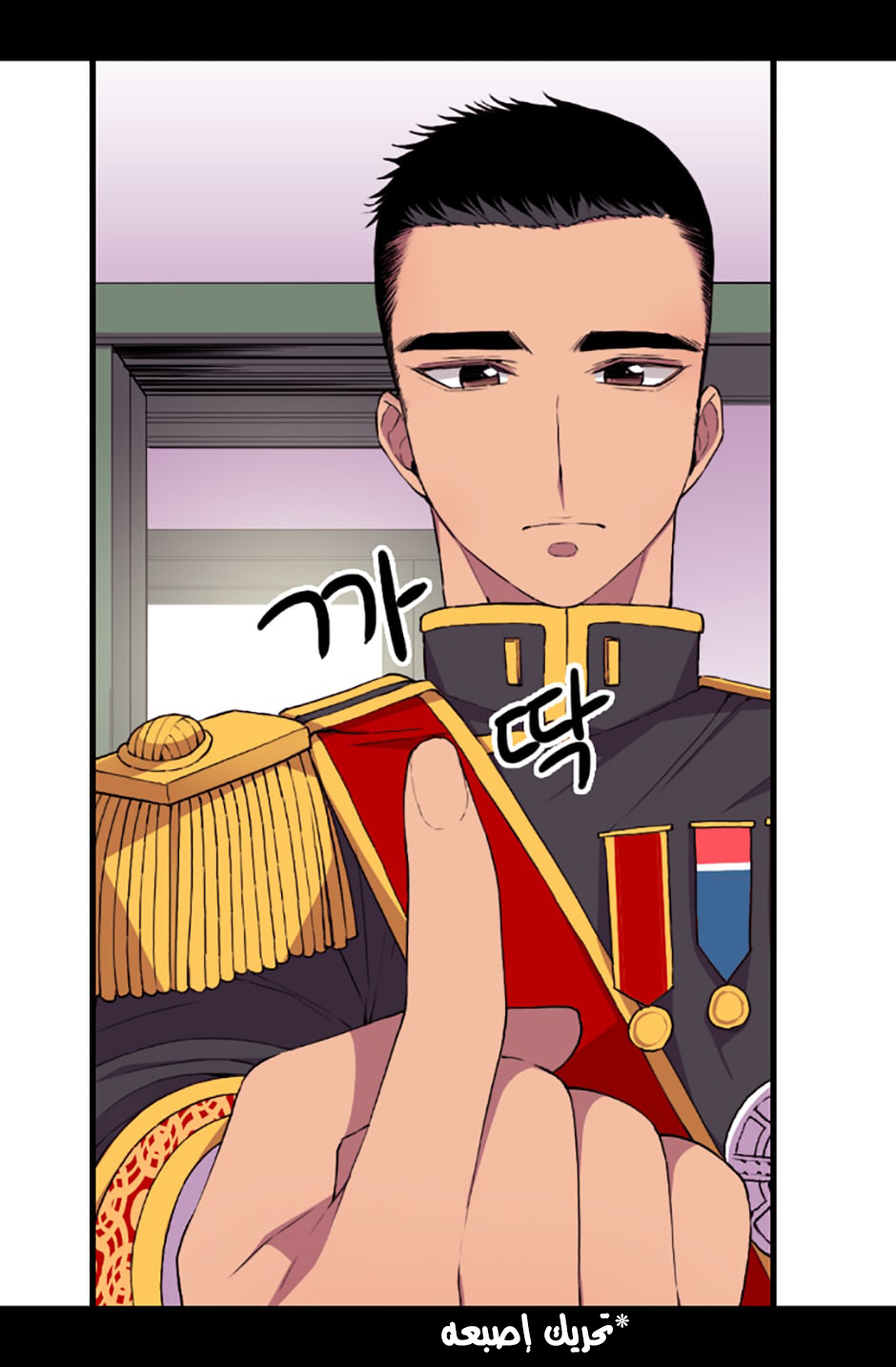 They Say I Was Born a King's Daughter: Chapter 13 - Page 48