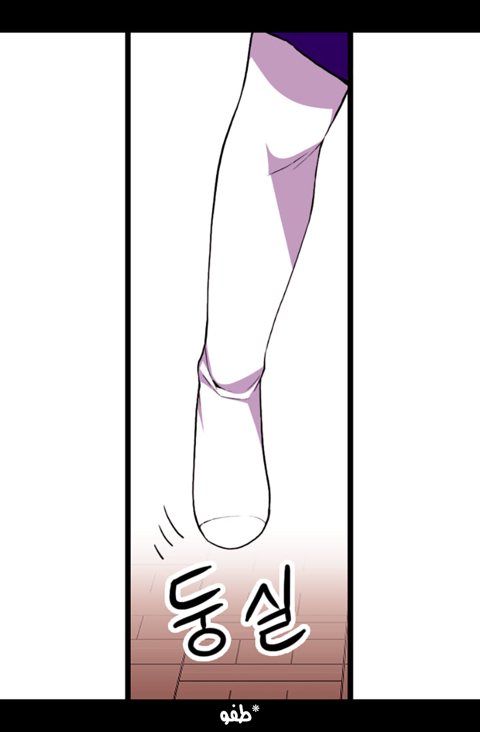 They Say I Was Born a King's Daughter: Chapter 13 - Page 49