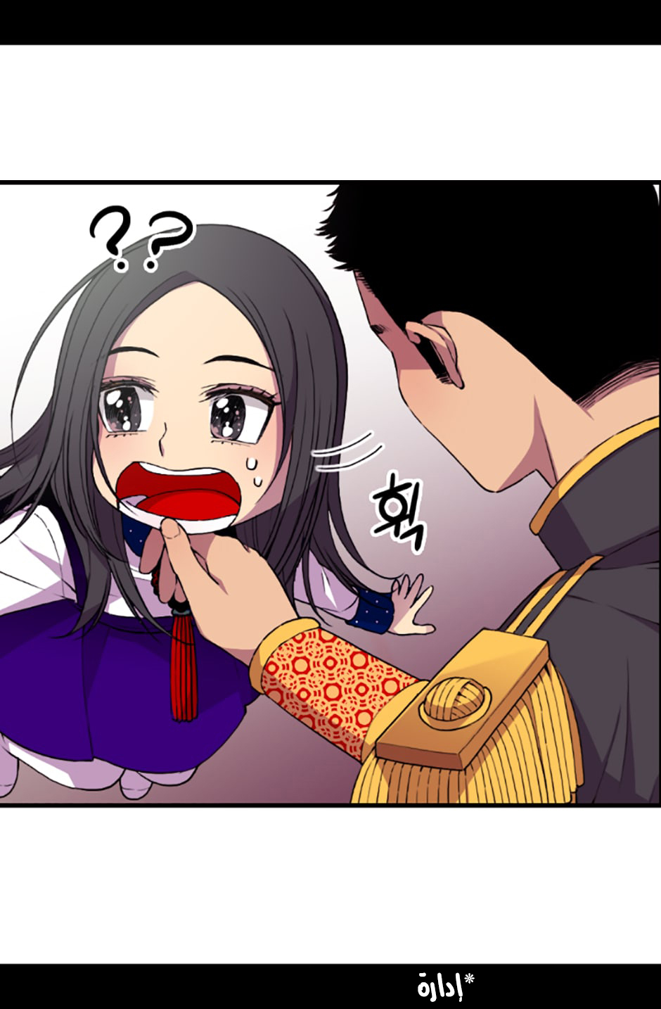 They Say I Was Born a King's Daughter: Chapter 13 - Page 54