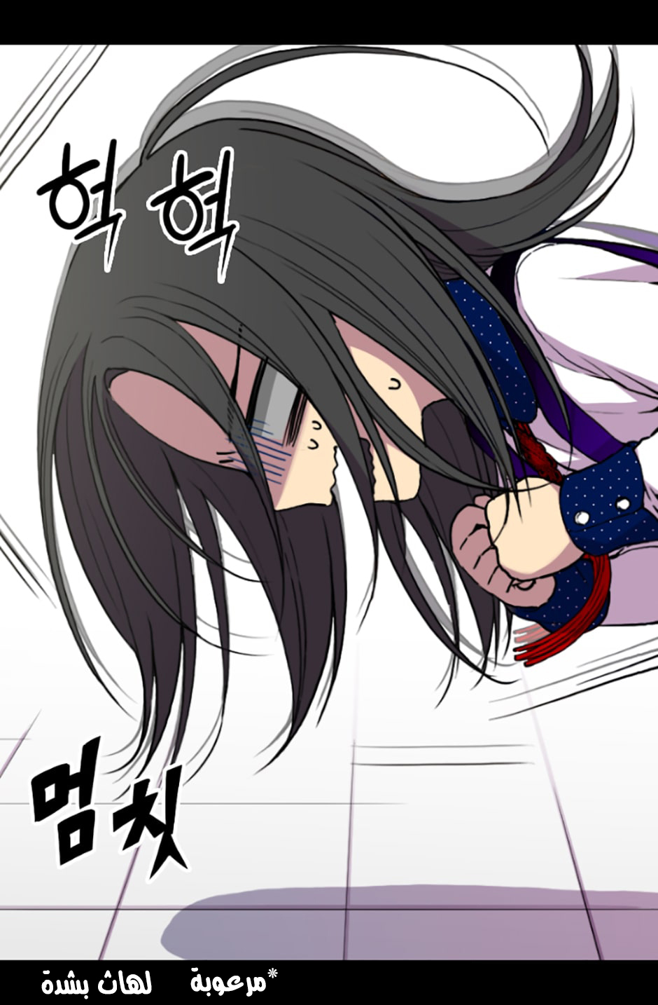 They Say I Was Born a King's Daughter: Chapter 13 - Page 61