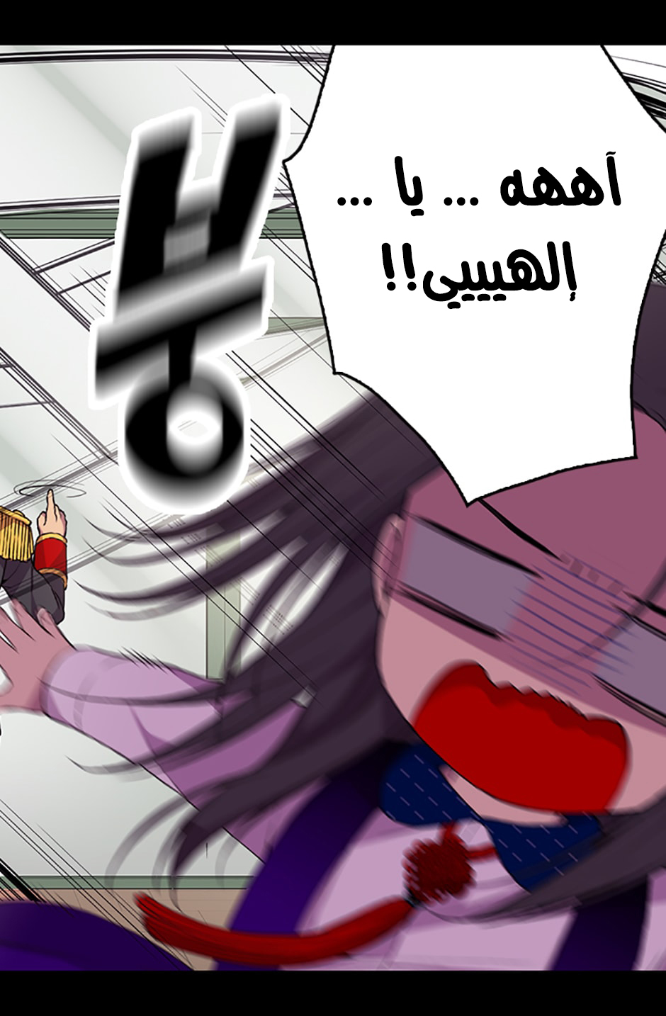 They Say I Was Born a King's Daughter: Chapter 13 - Page 65