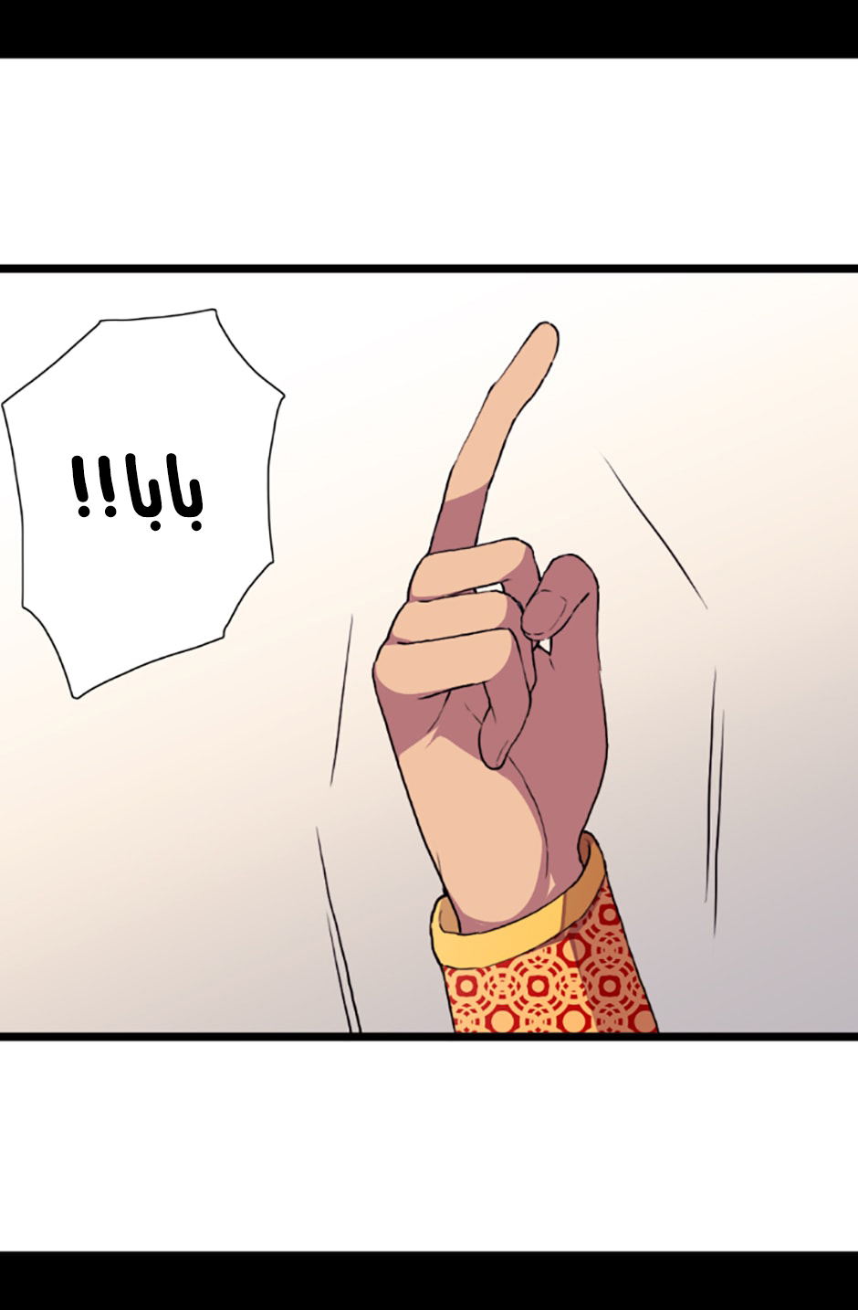 They Say I Was Born a King's Daughter: Chapter 13 - Page 67