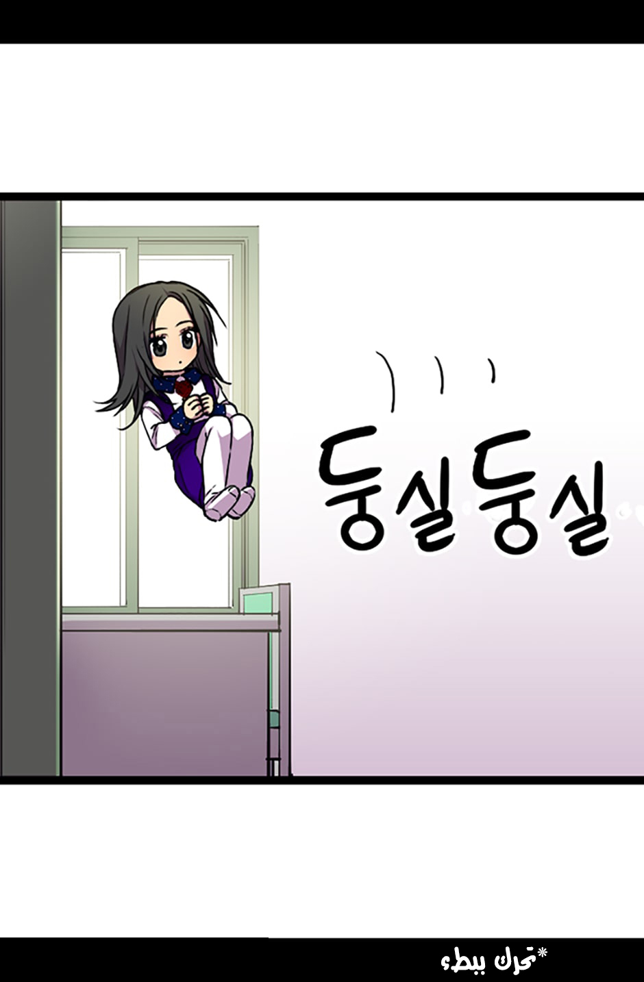 They Say I Was Born a King's Daughter: Chapter 13 - Page 70