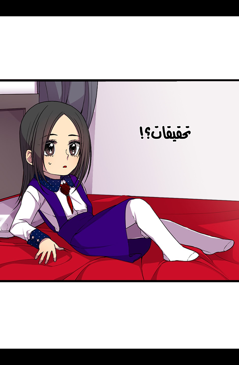 They Say I Was Born a King's Daughter: Chapter 13 - Page 73