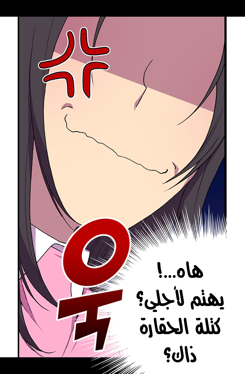 They Say I Was Born a King's Daughter: Chapter 13 - Page 90