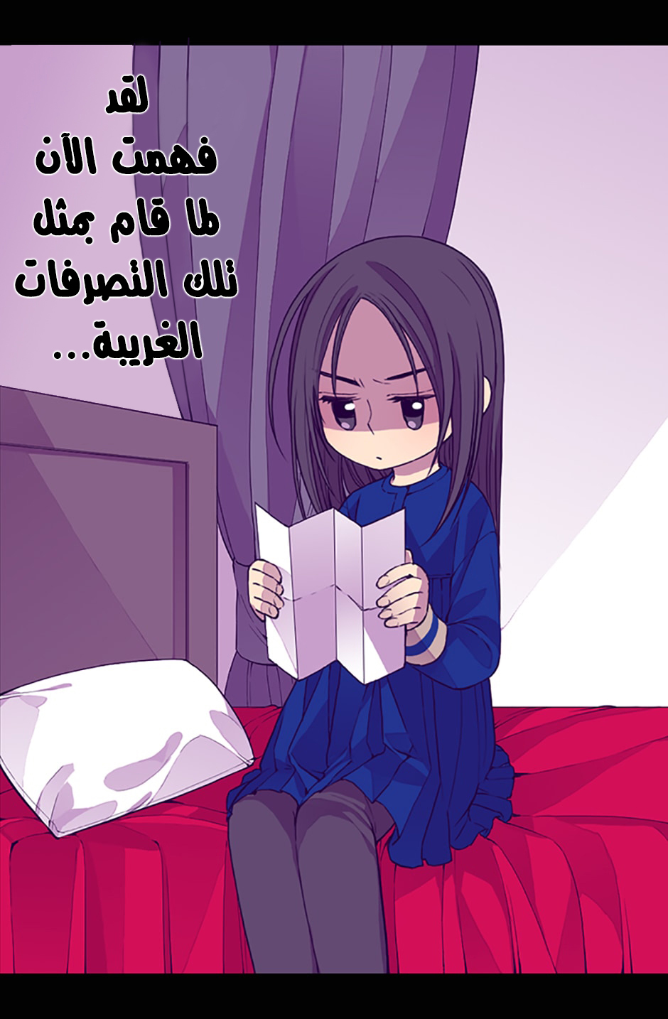 They Say I Was Born a King's Daughter: Chapter 14 - Page 4