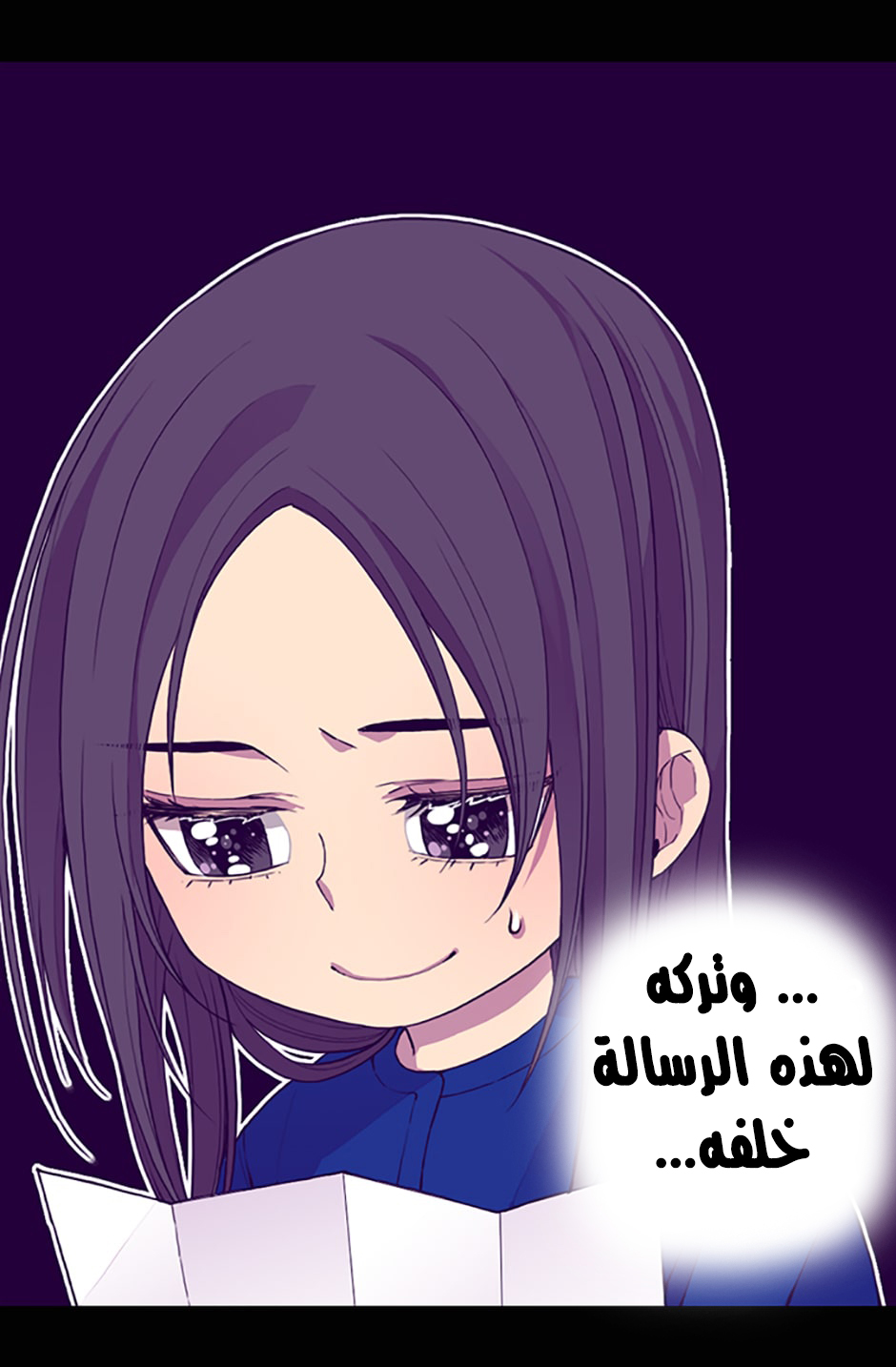 They Say I Was Born a King's Daughter: Chapter 14 - Page 5