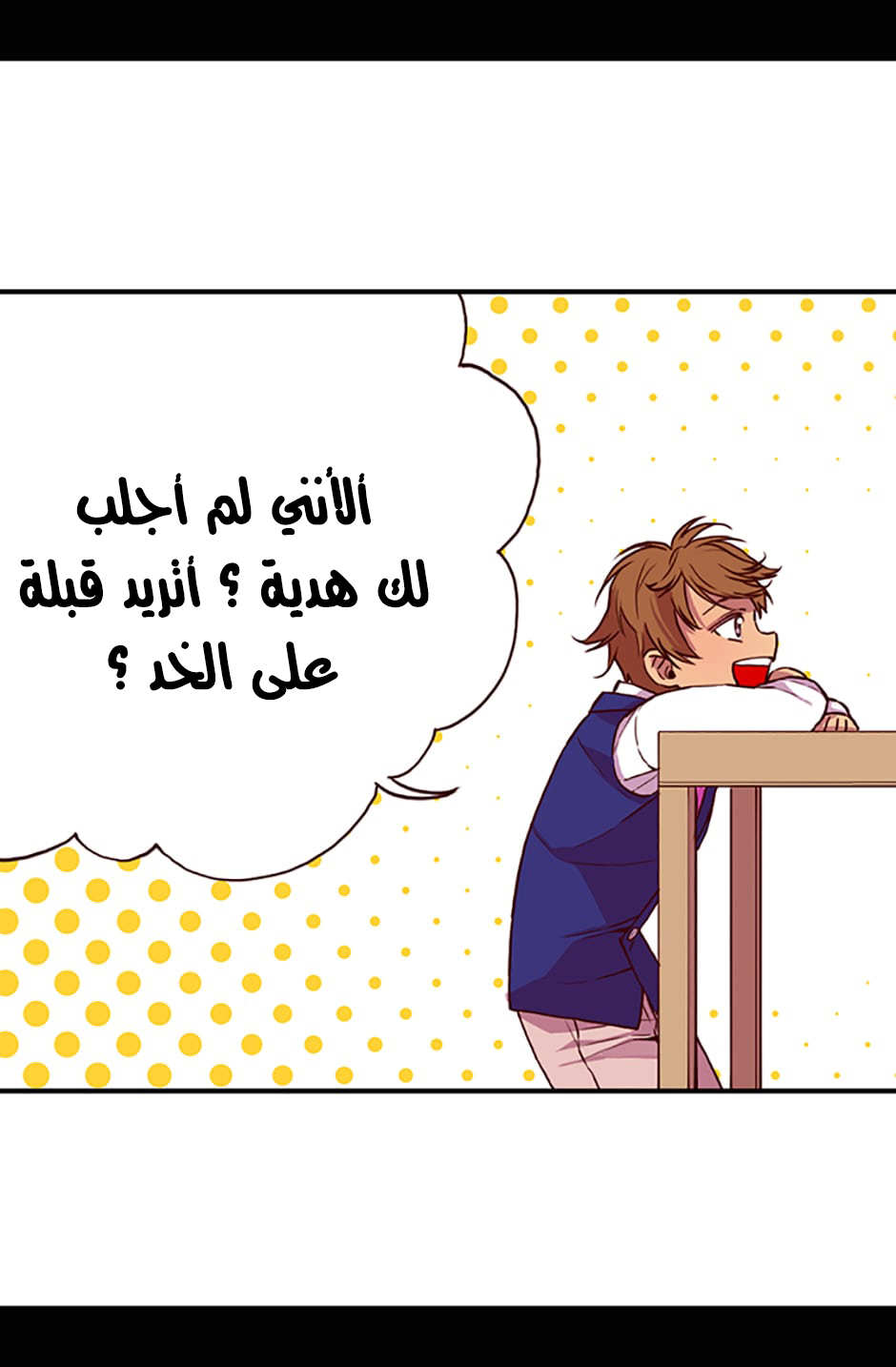 They Say I Was Born a King's Daughter: Chapter 14 - Page 18