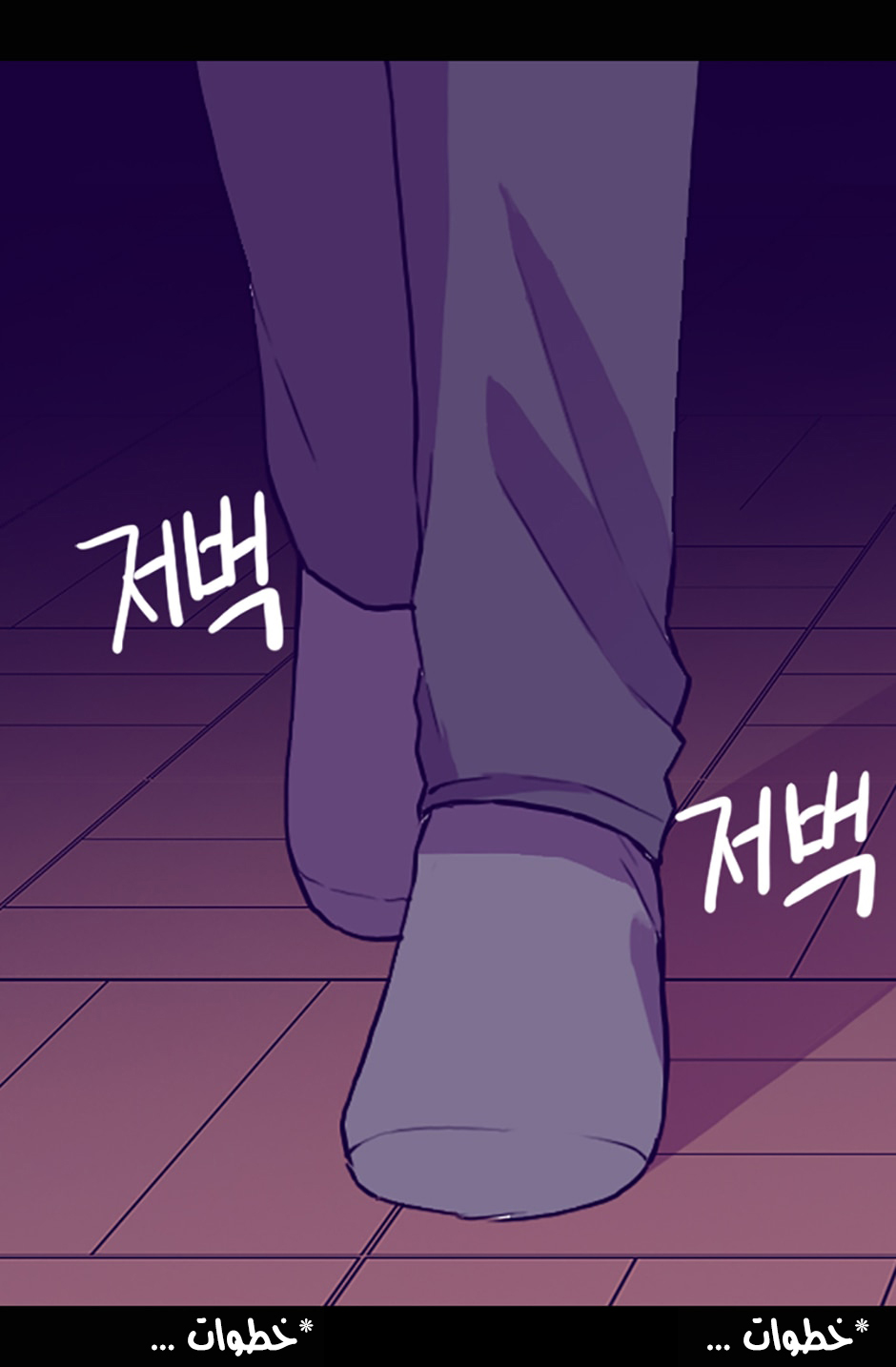 They Say I Was Born a King's Daughter: Chapter 14 - Page 29