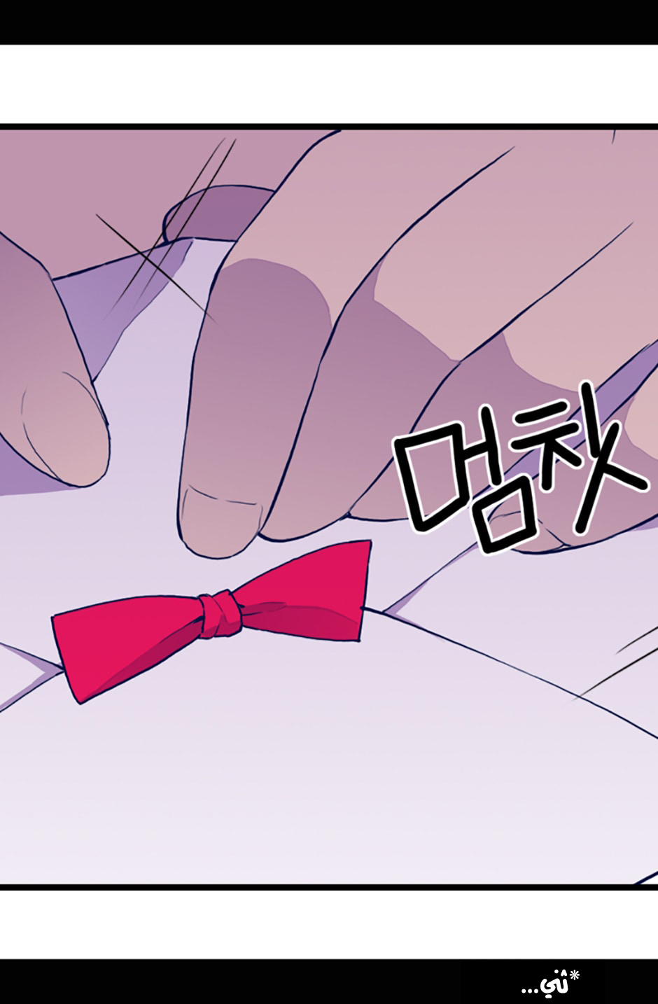 They Say I Was Born a King's Daughter: Chapter 14 - Page 50