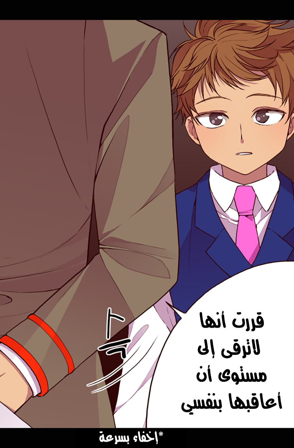 They Say I Was Born a King's Daughter: Chapter 14 - Page 64