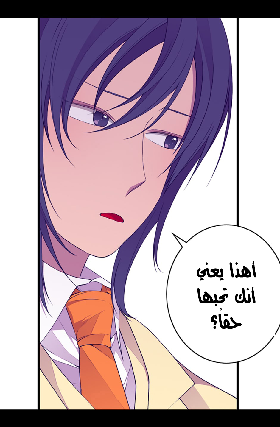 They Say I Was Born a King's Daughter: Chapter 15 - Page 11