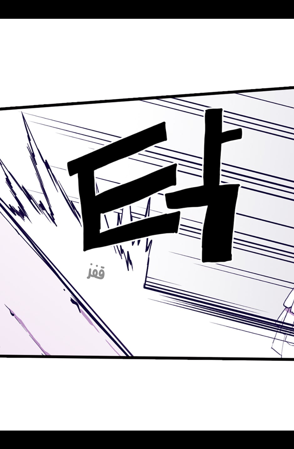 They Say I Was Born a King's Daughter: Chapter 15 - Page 38