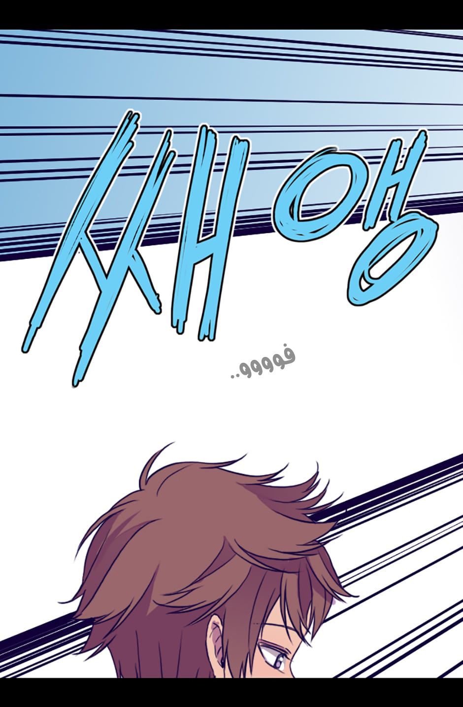 They Say I Was Born a King's Daughter: Chapter 15 - Page 40