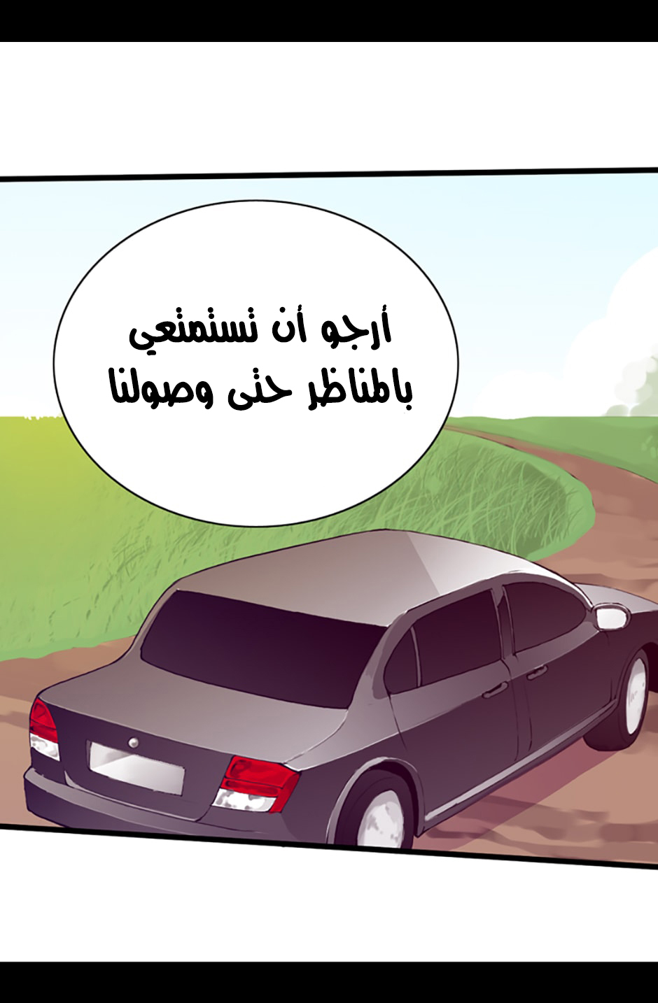 They Say I Was Born a King's Daughter: Chapter 15 - Page 57