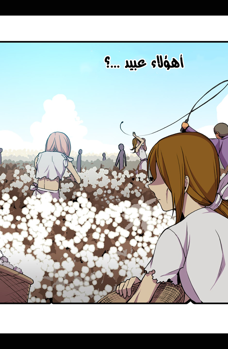 They Say I Was Born a King's Daughter: Chapter 16 - Page 4