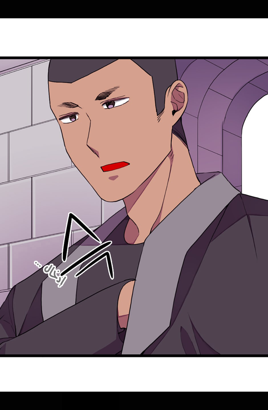 They Say I Was Born a King's Daughter: Chapter 16 - Page 17