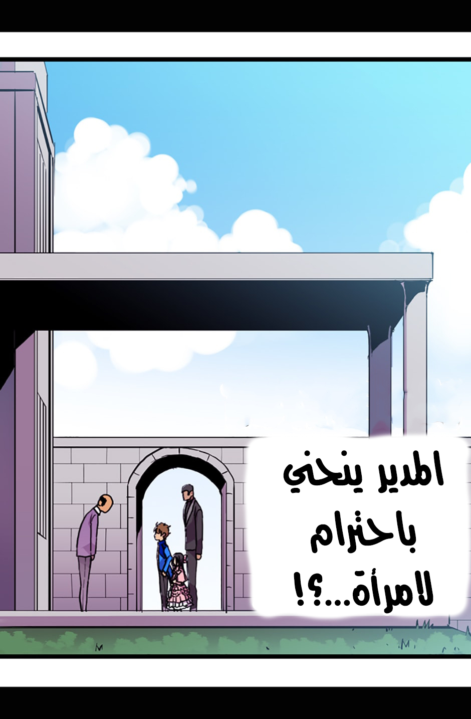 They Say I Was Born a King's Daughter: Chapter 16 - Page 25