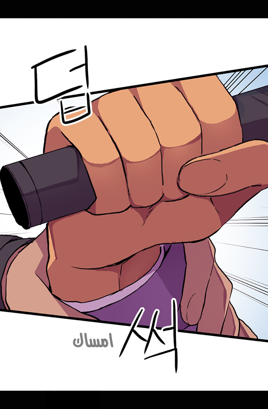 They Say I Was Born a King's Daughter: Chapter 16 - Page 36