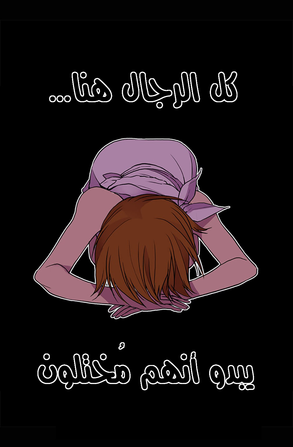 They Say I Was Born a King's Daughter: Chapter 16 - Page 46