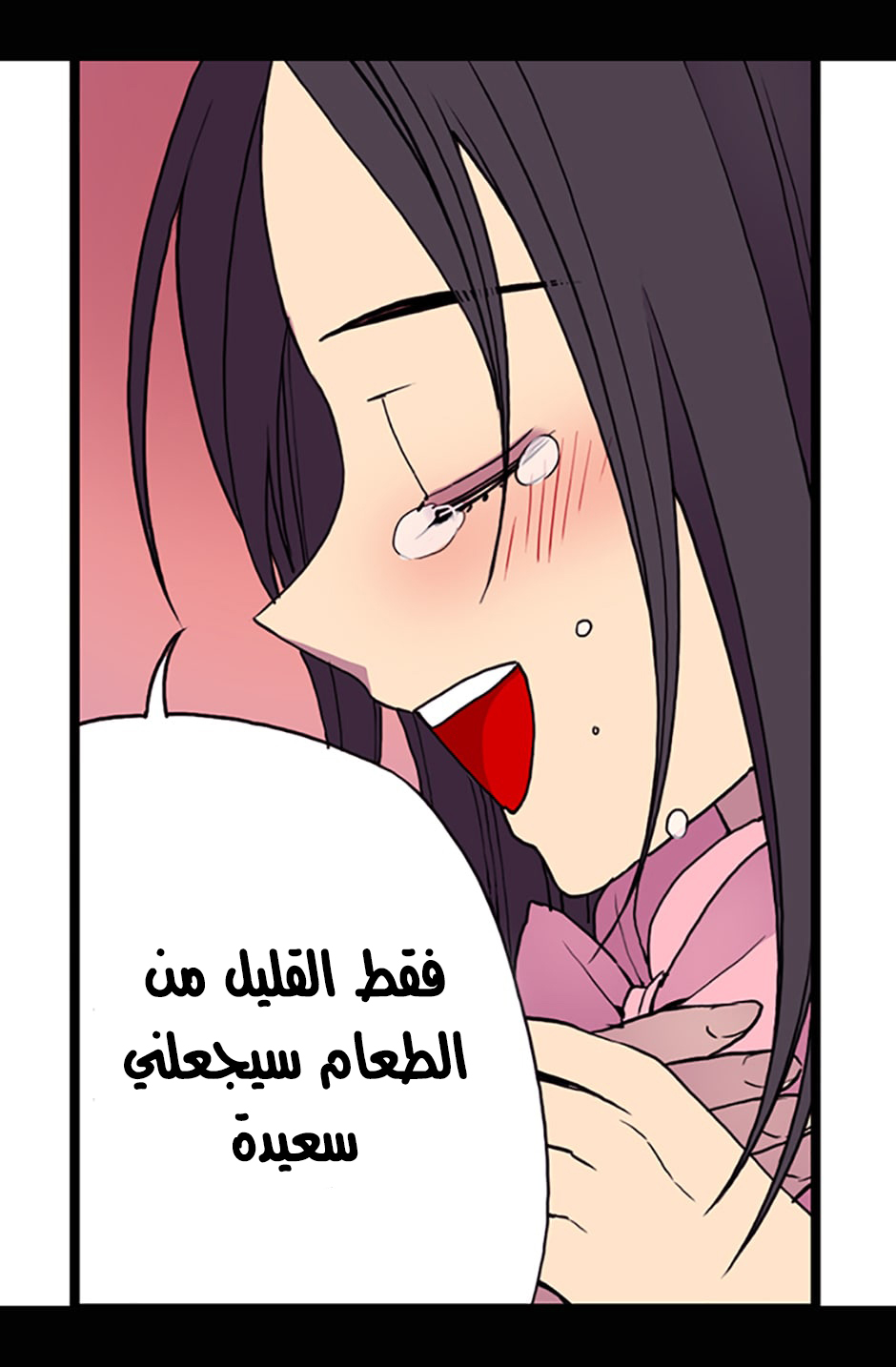 They Say I Was Born a King's Daughter: Chapter 16 - Page 55