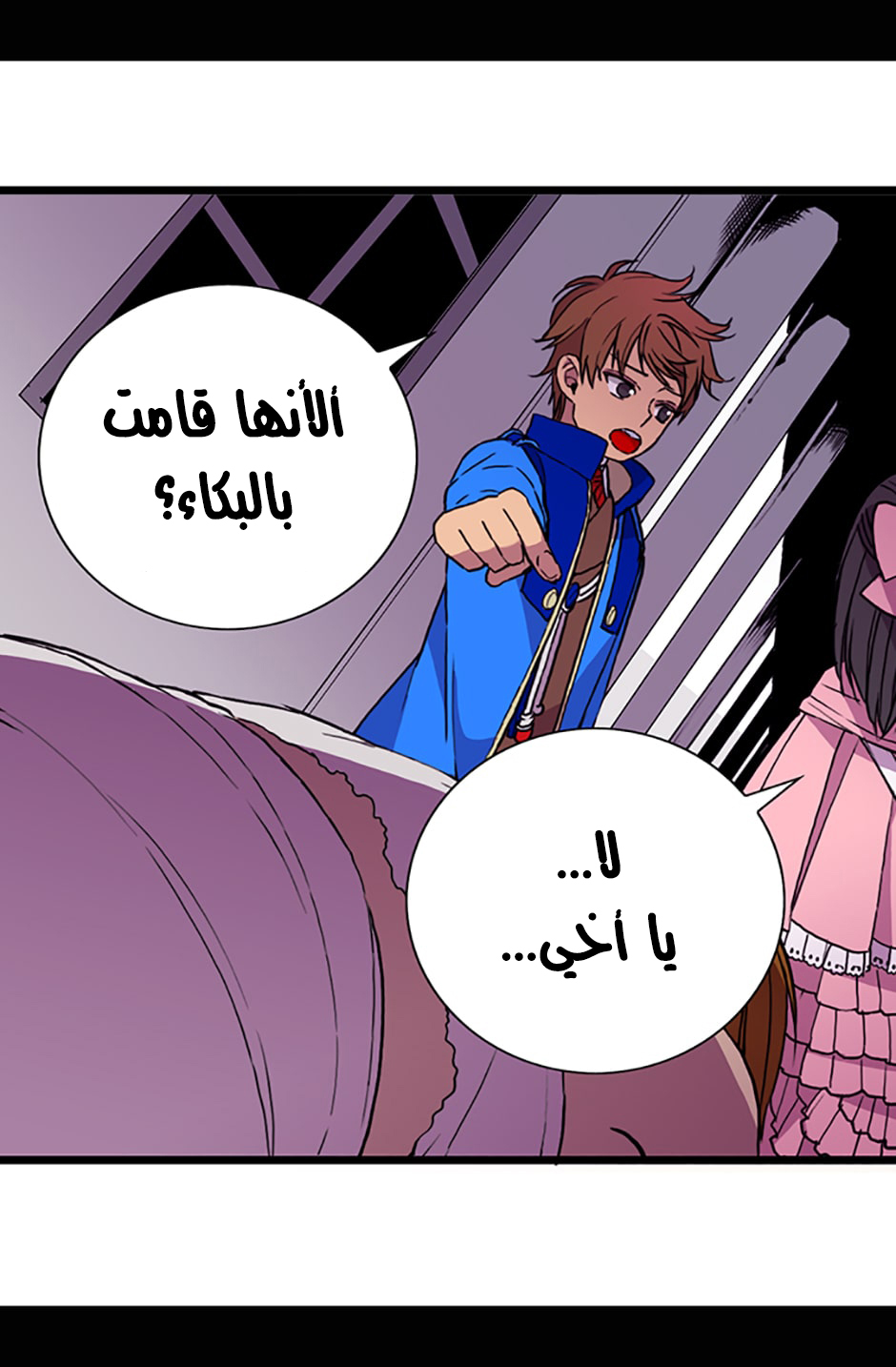 They Say I Was Born a King's Daughter: Chapter 16 - Page 61