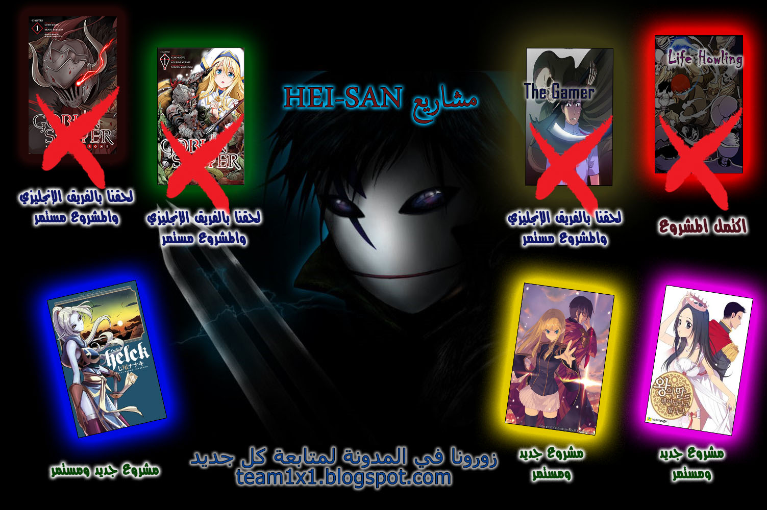 They Say I Was Born a King's Daughter: Chapter 16 - Page 86