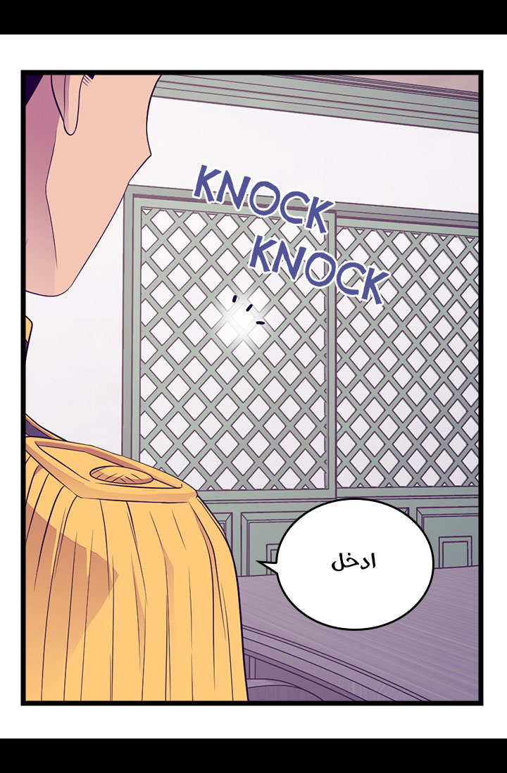 They Say I Was Born a King's Daughter: Chapter 161 - Page 9