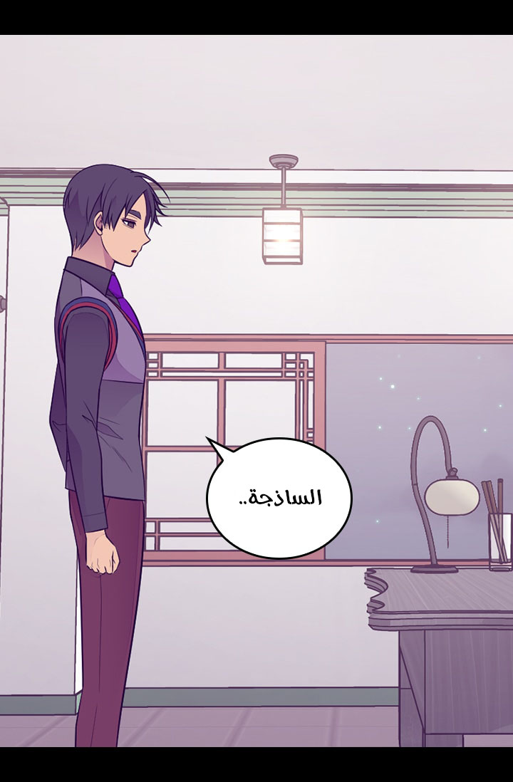 They Say I Was Born a King's Daughter: Chapter 161 - Page 11