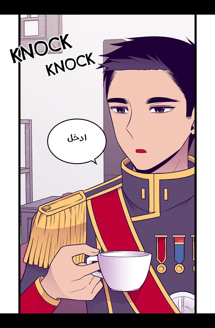 They Say I Was Born a King's Daughter: Chapter 161 - Page 30