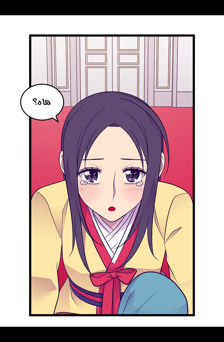 They Say I Was Born a King's Daughter: Chapter 161 - Page 49