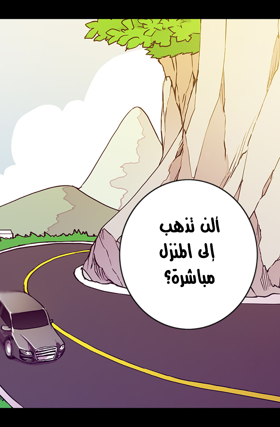 They Say I Was Born a King's Daughter: Chapter 17 - Page 20