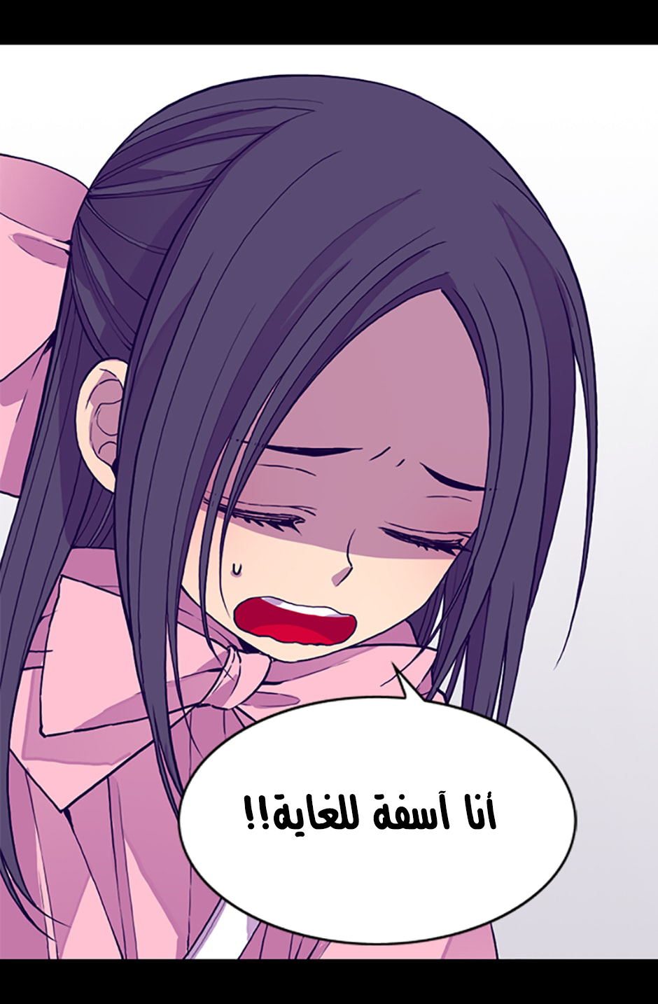 They Say I Was Born a King's Daughter: Chapter 17 - Page 57