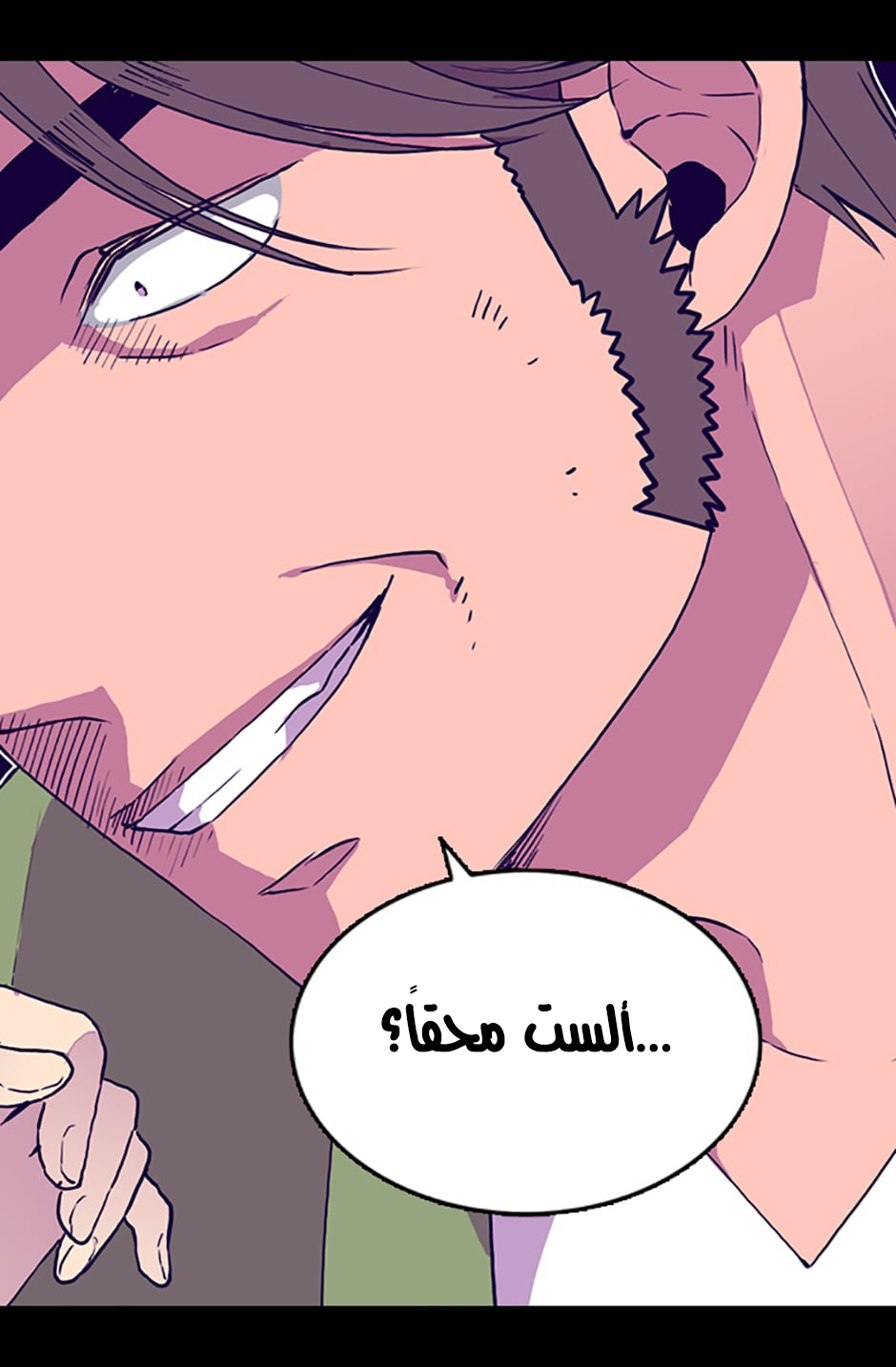 They Say I Was Born a King's Daughter: Chapter 17 - Page 60